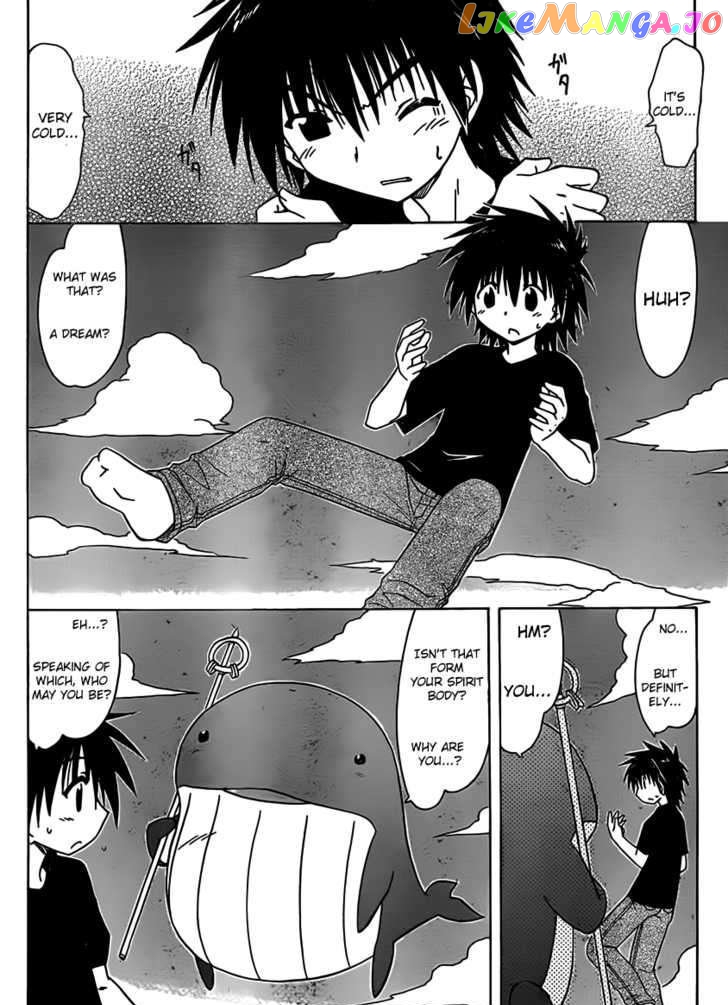 Nagasarete Airantou chapter 108 - page 4
