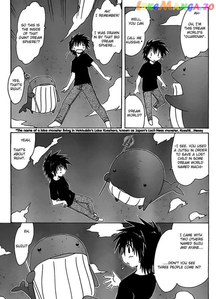 Nagasarete Airantou chapter 108 - page 5