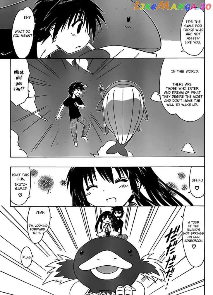 Nagasarete Airantou chapter 108 - page 7