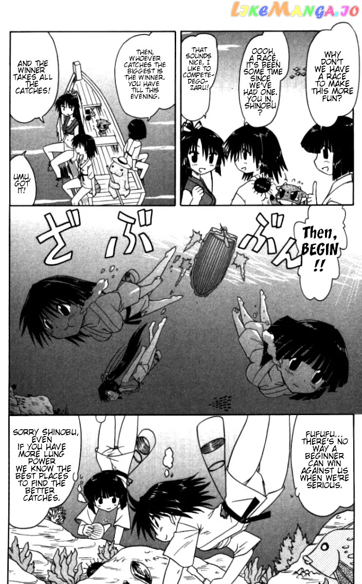 Nagasarete Airantou chapter 68.1 - page 2