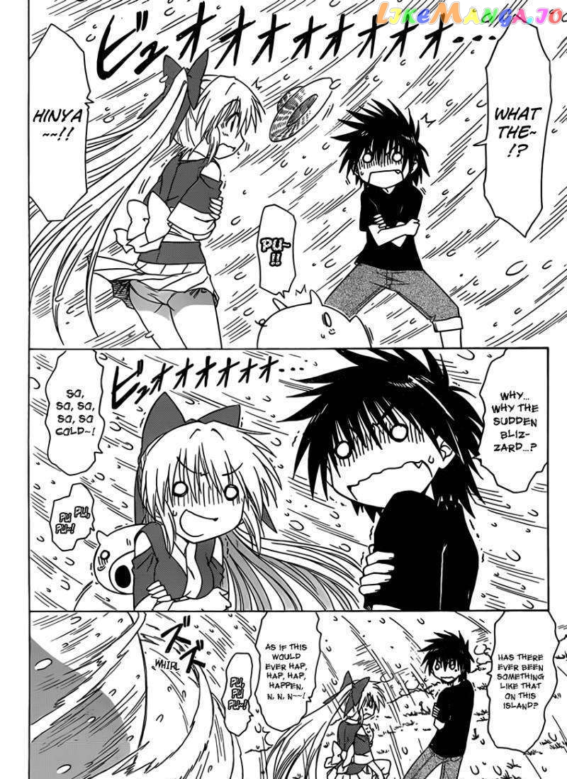 Nagasarete Airantou chapter 109 - page 2