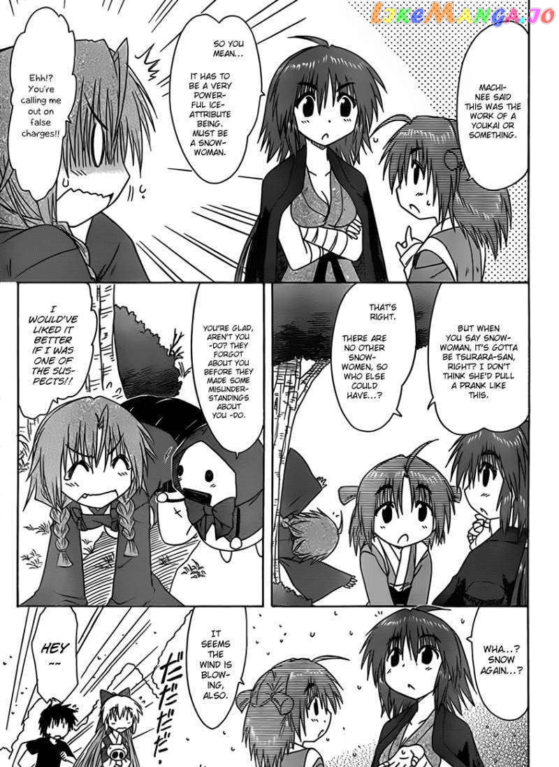 Nagasarete Airantou chapter 109 - page 5
