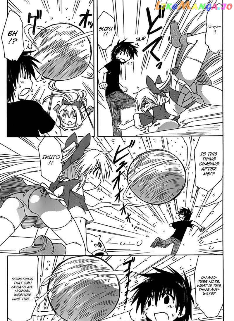 Nagasarete Airantou chapter 109 - page 7