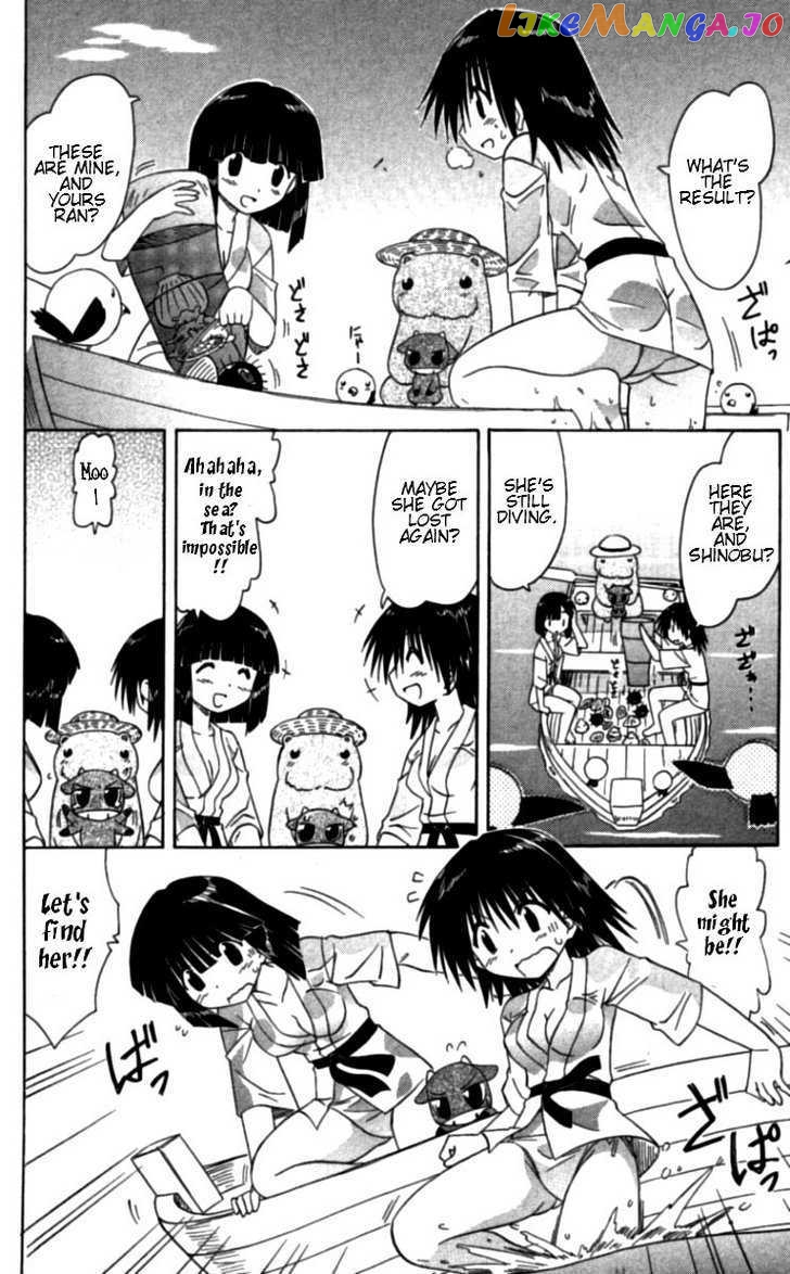 Nagasarete Airantou chapter 68.2 - page 4