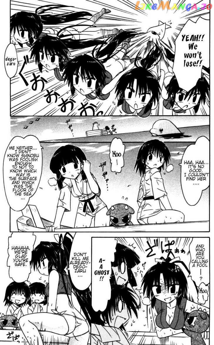 Nagasarete Airantou chapter 68.2 - page 7