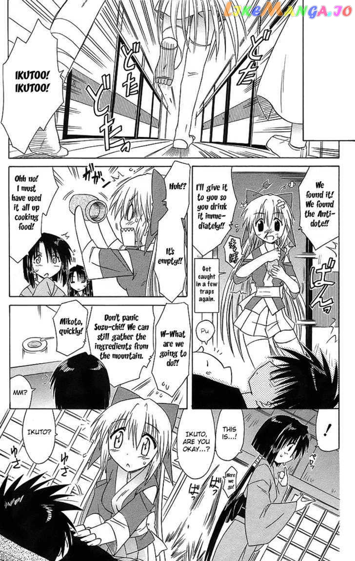 Nagasarete Airantou chapter 43 - page 32