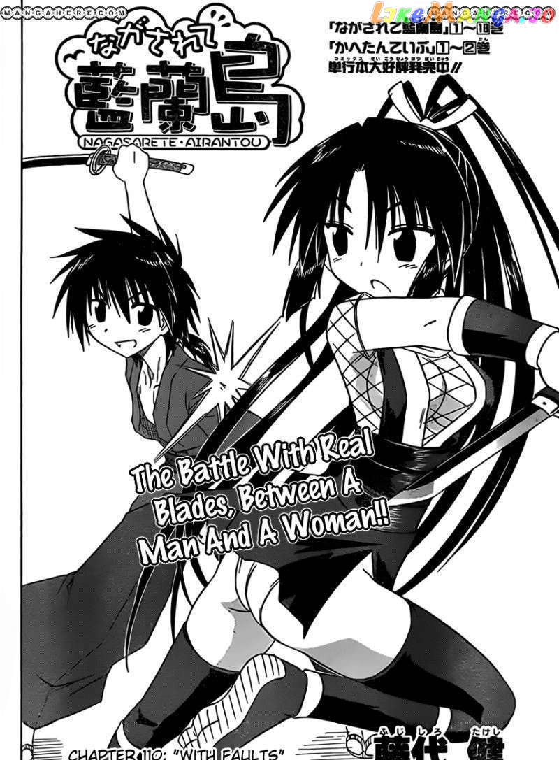 Nagasarete Airantou chapter 110 - page 4