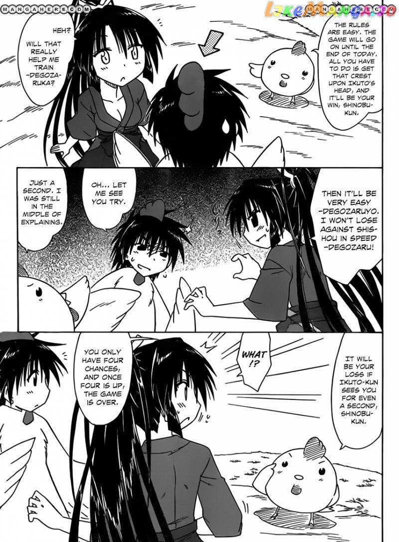 Nagasarete Airantou chapter 110 - page 7