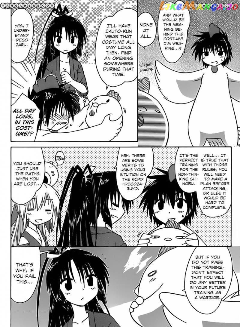 Nagasarete Airantou chapter 110 - page 8