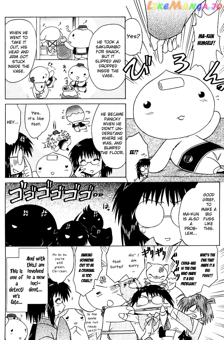 Nagasarete Airantou chapter 68.3 - page 11