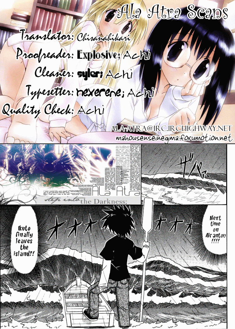 Nagasarete Airantou chapter 68.3 - page 12