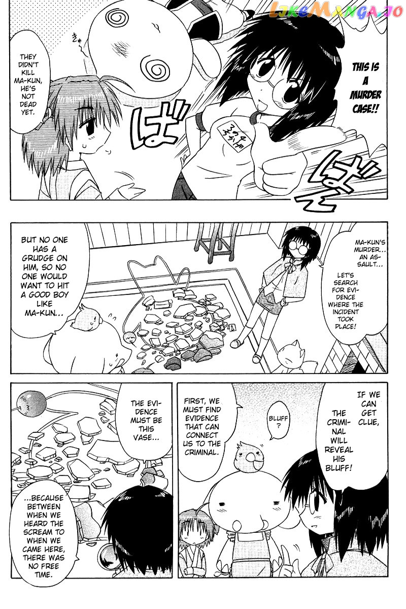 Nagasarete Airantou chapter 68.3 - page 4