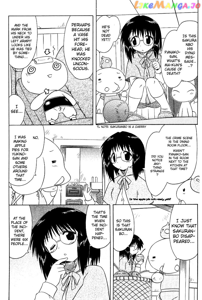 Nagasarete Airantou chapter 68.3 - page 5