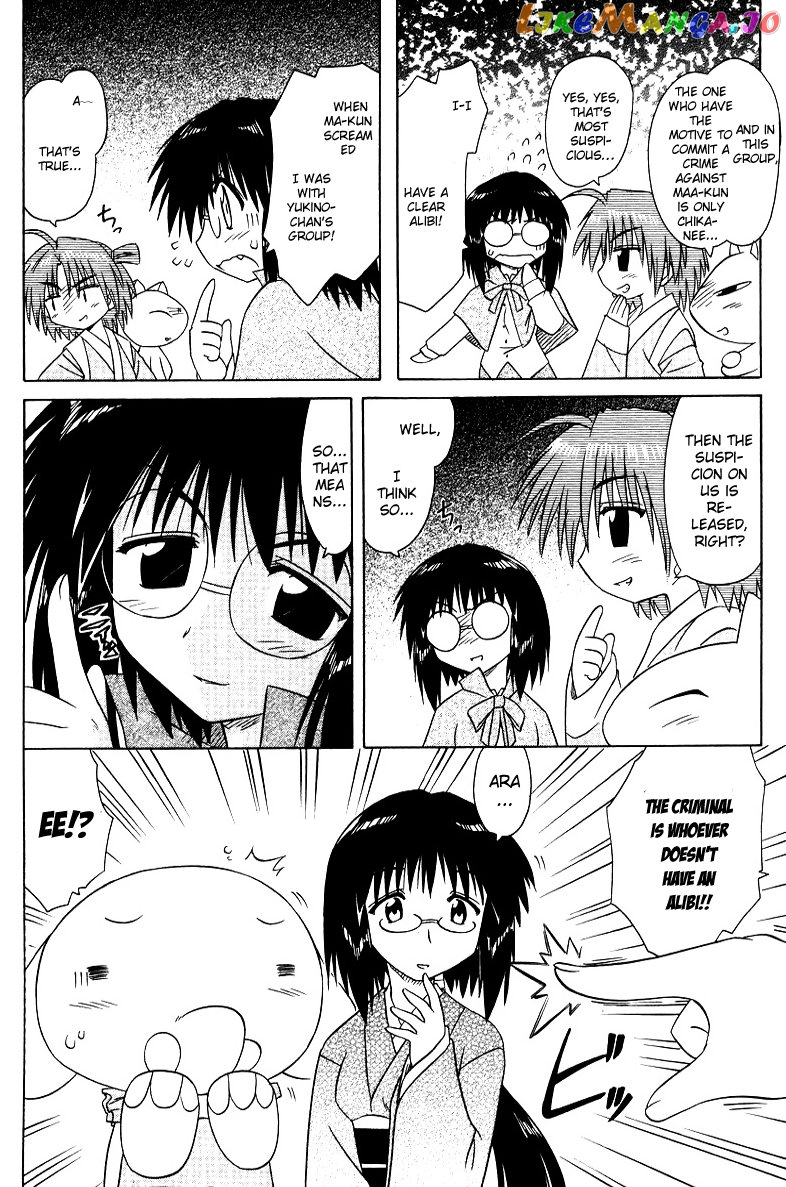 Nagasarete Airantou chapter 68.3 - page 7