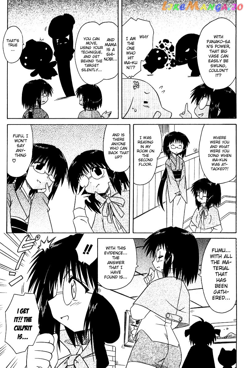 Nagasarete Airantou chapter 68.3 - page 8