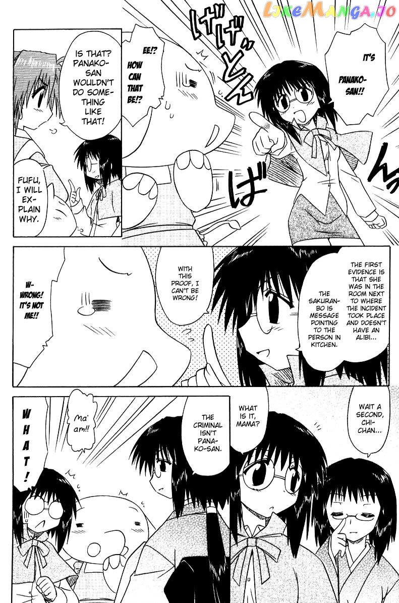 Nagasarete Airantou chapter 68.3 - page 9