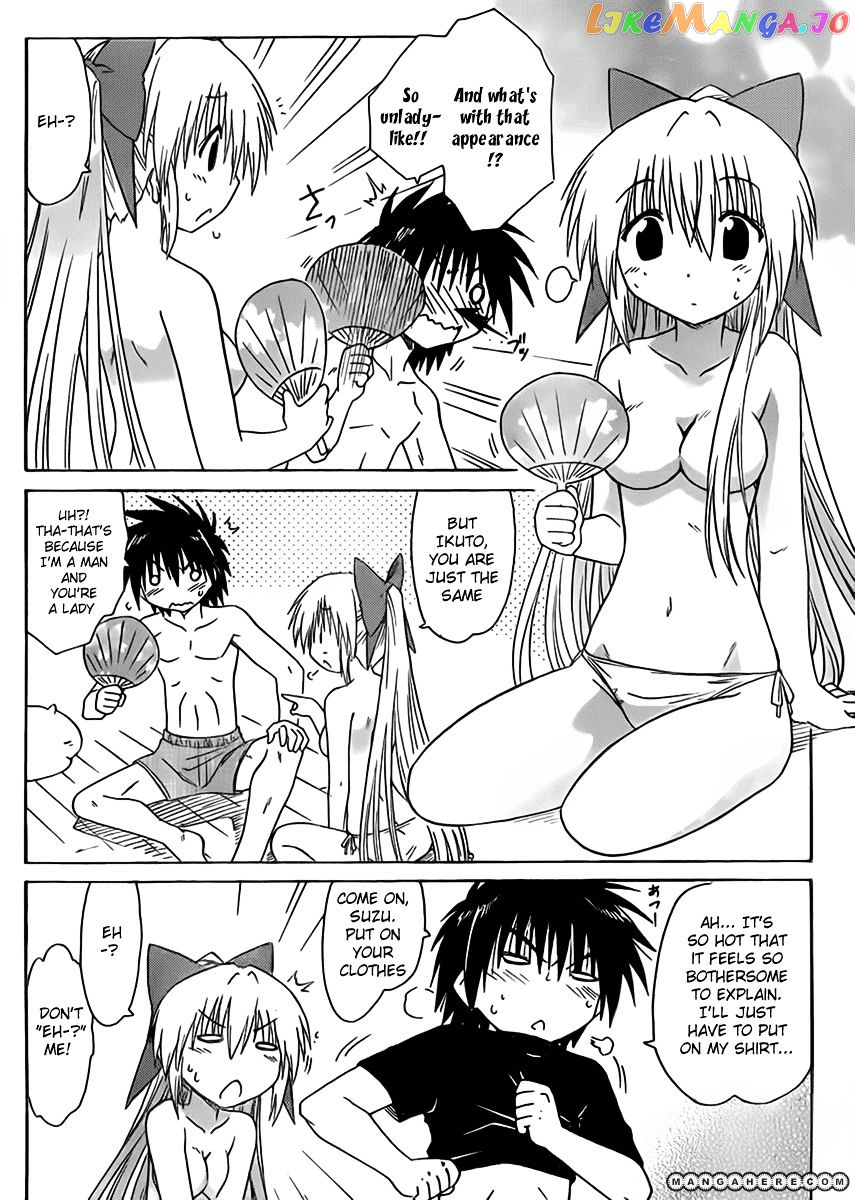 Nagasarete Airantou chapter 111 - page 2