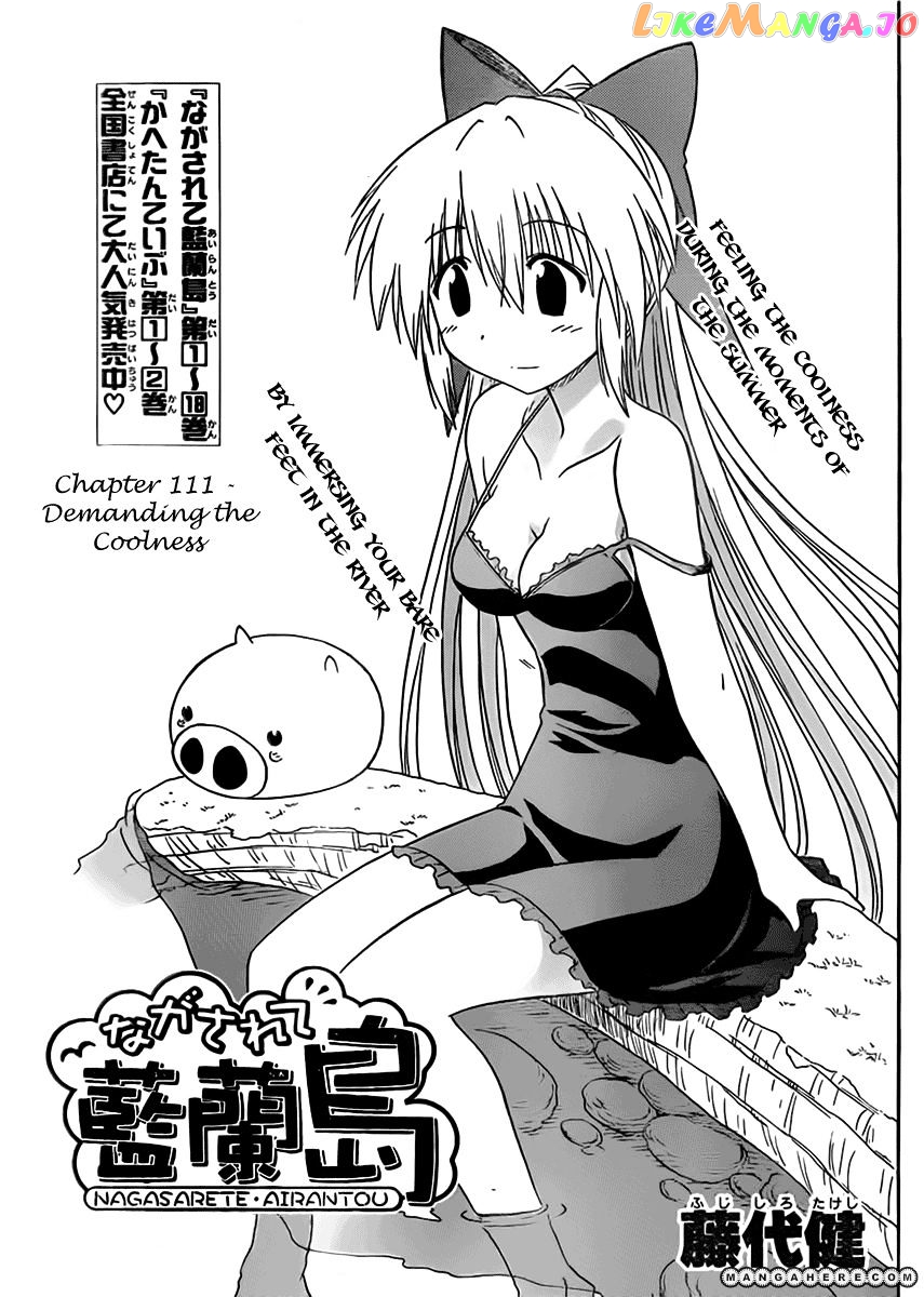 Nagasarete Airantou chapter 111 - page 3