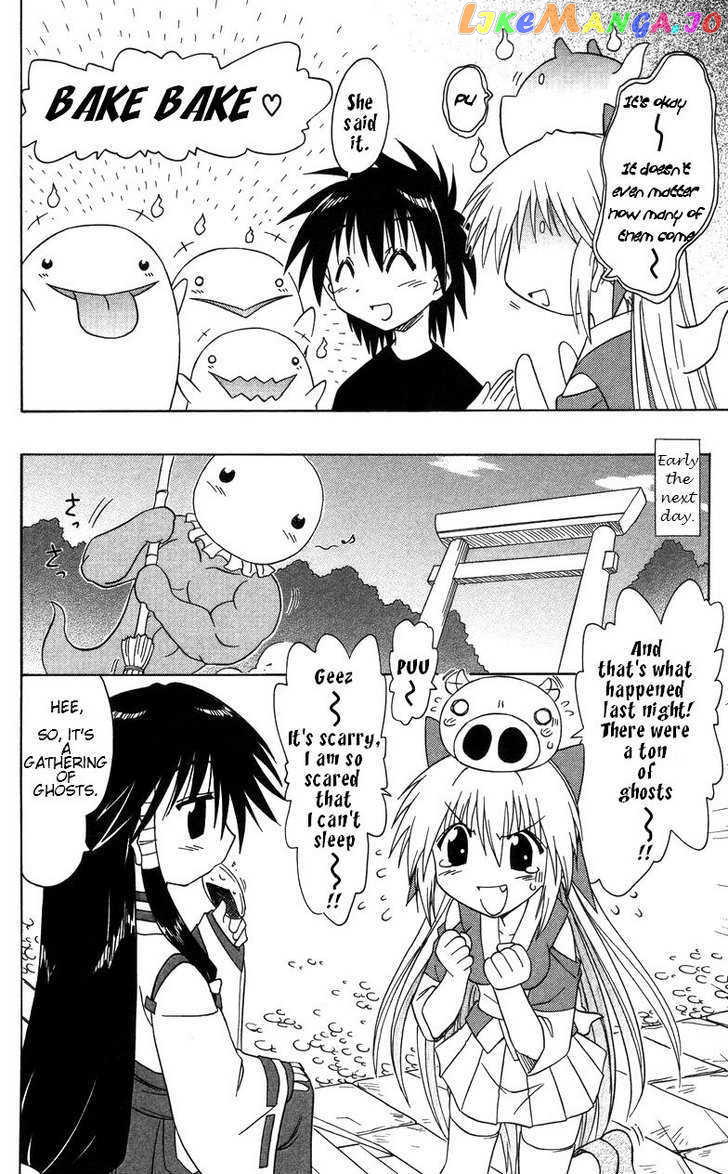 Nagasarete Airantou chapter 68.5 - page 7