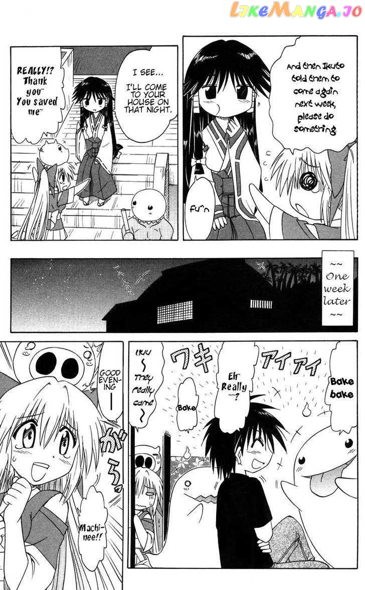 Nagasarete Airantou chapter 68.5 - page 8