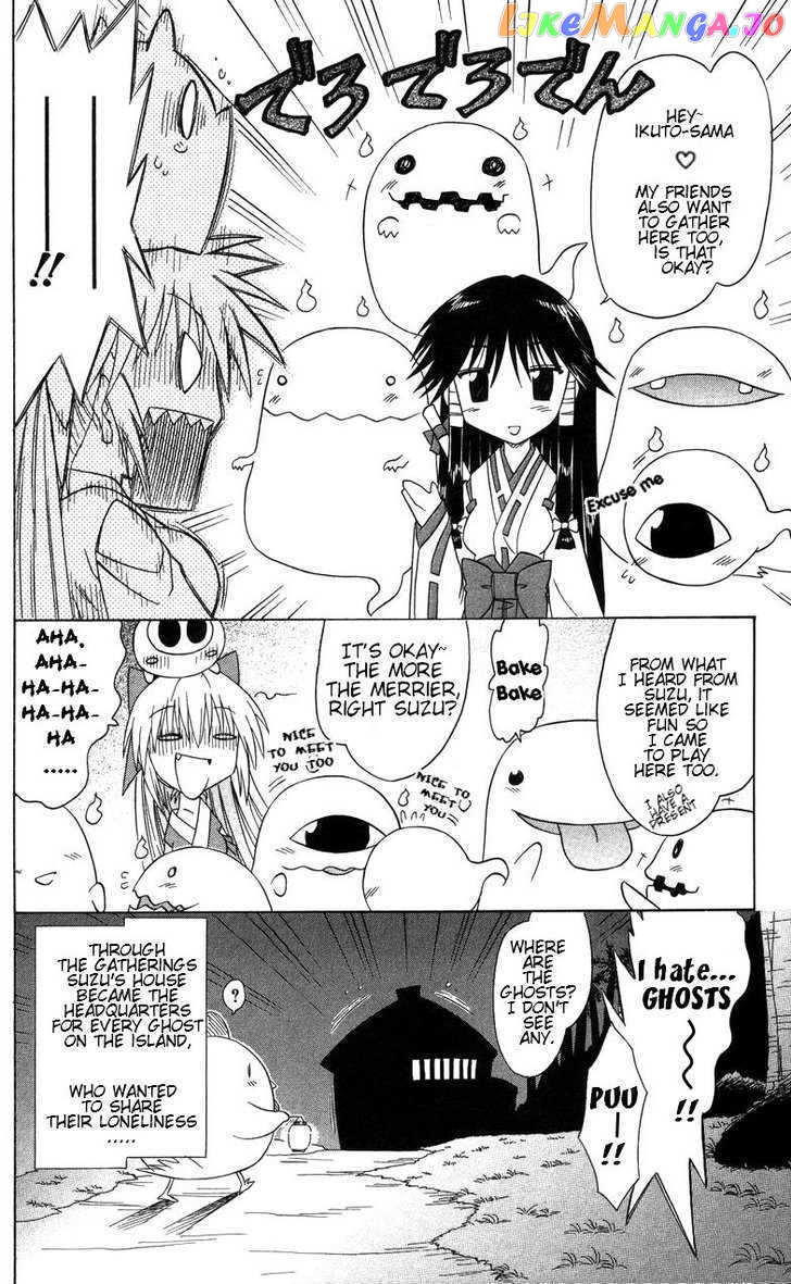 Nagasarete Airantou chapter 68.5 - page 9
