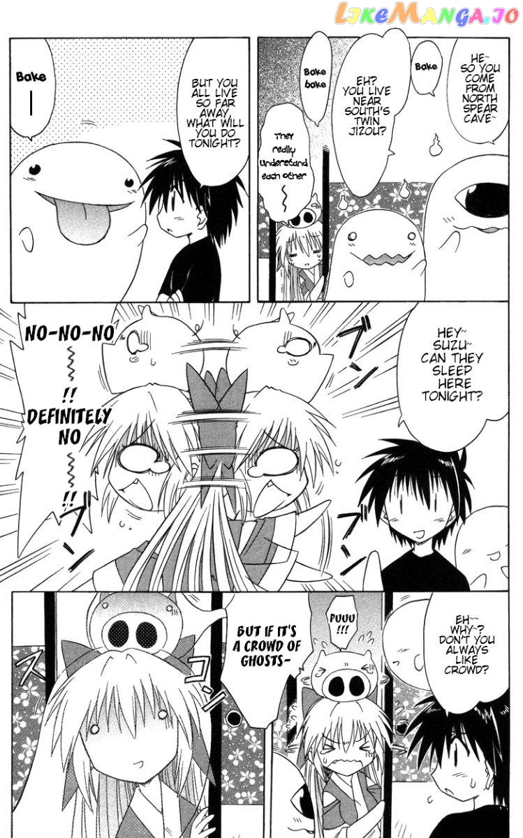 Nagasarete Airantou chapter 68.6 - page 5