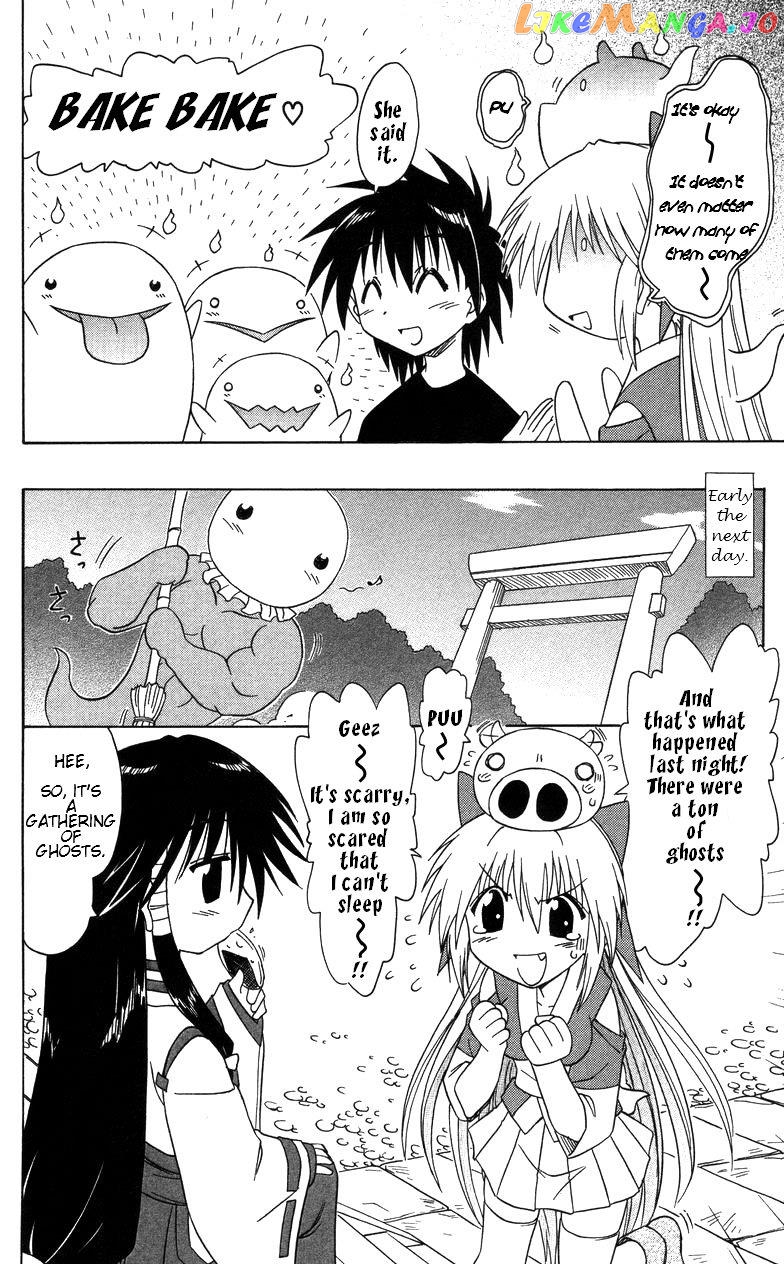 Nagasarete Airantou chapter 68.6 - page 6