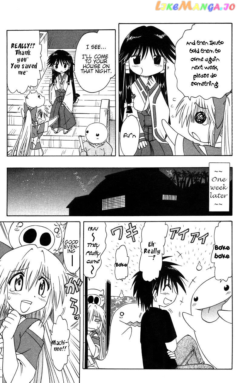 Nagasarete Airantou chapter 68.6 - page 7