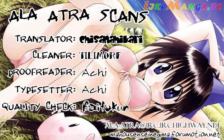 Nagasarete Airantou chapter 68.6 - page 9