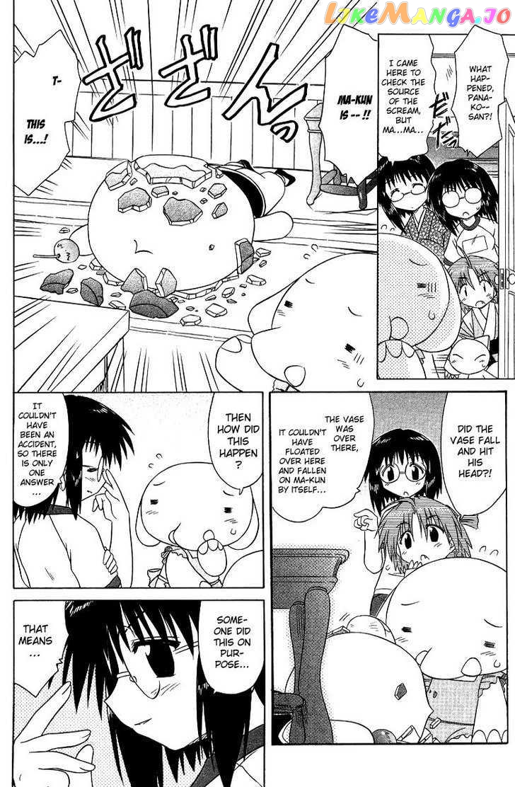 Nagasarete Airantou chapter 68.7 - page 2