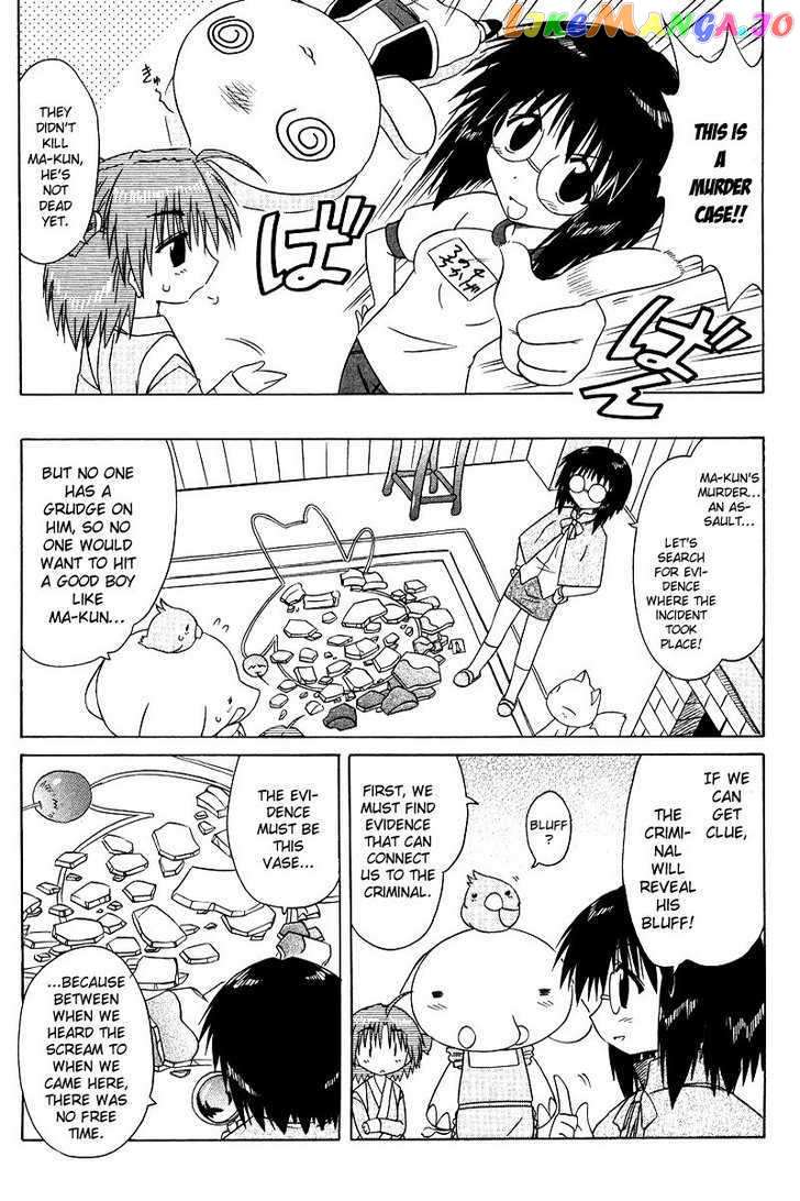 Nagasarete Airantou chapter 68.7 - page 3