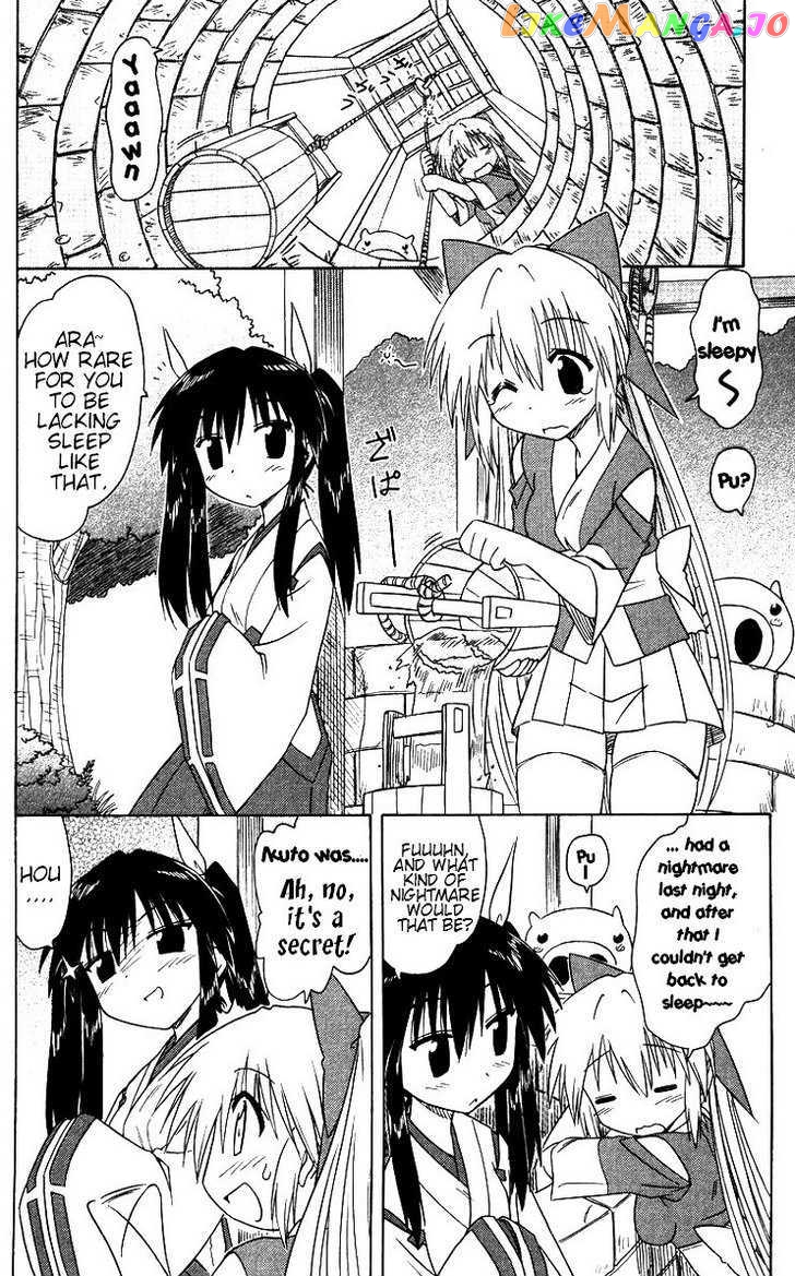 Nagasarete Airantou chapter 69 - page 7