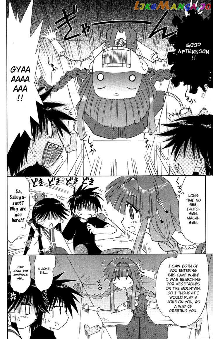 Nagasarete Airantou chapter 72 - page 4