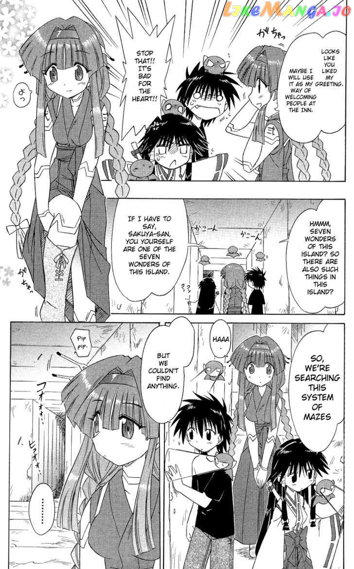 Nagasarete Airantou chapter 72 - page 5