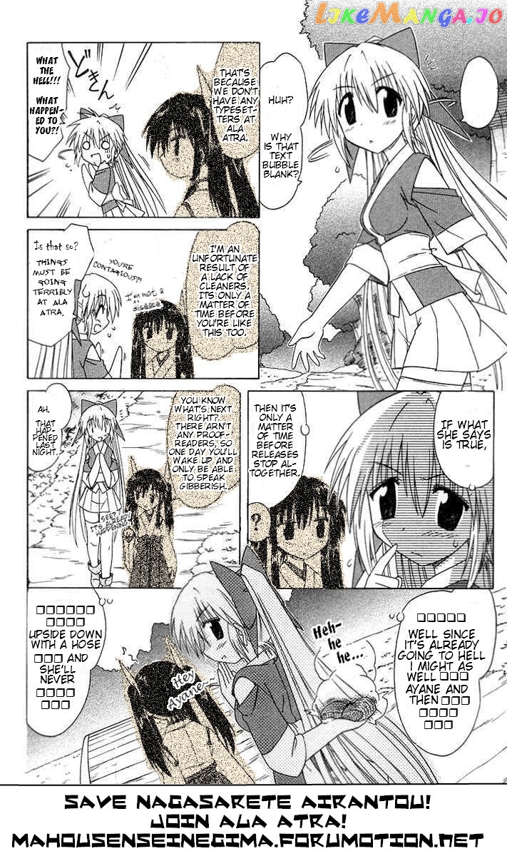 Nagasarete Airantou chapter 72.5 - page 10