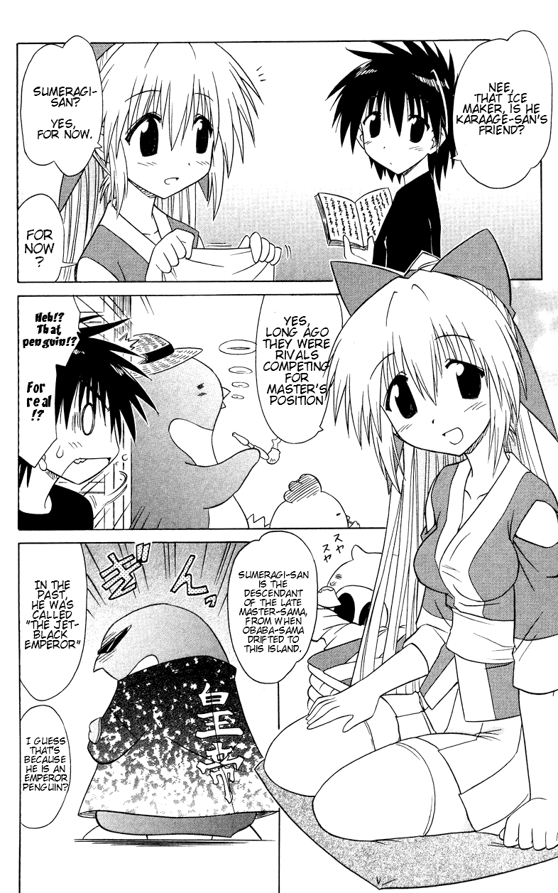 Nagasarete Airantou chapter 72.5 - page 2