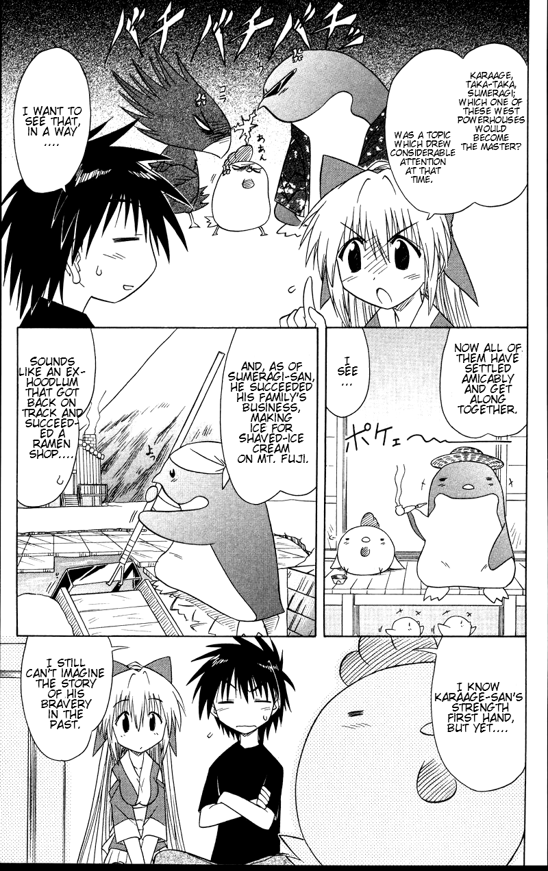 Nagasarete Airantou chapter 72.5 - page 3