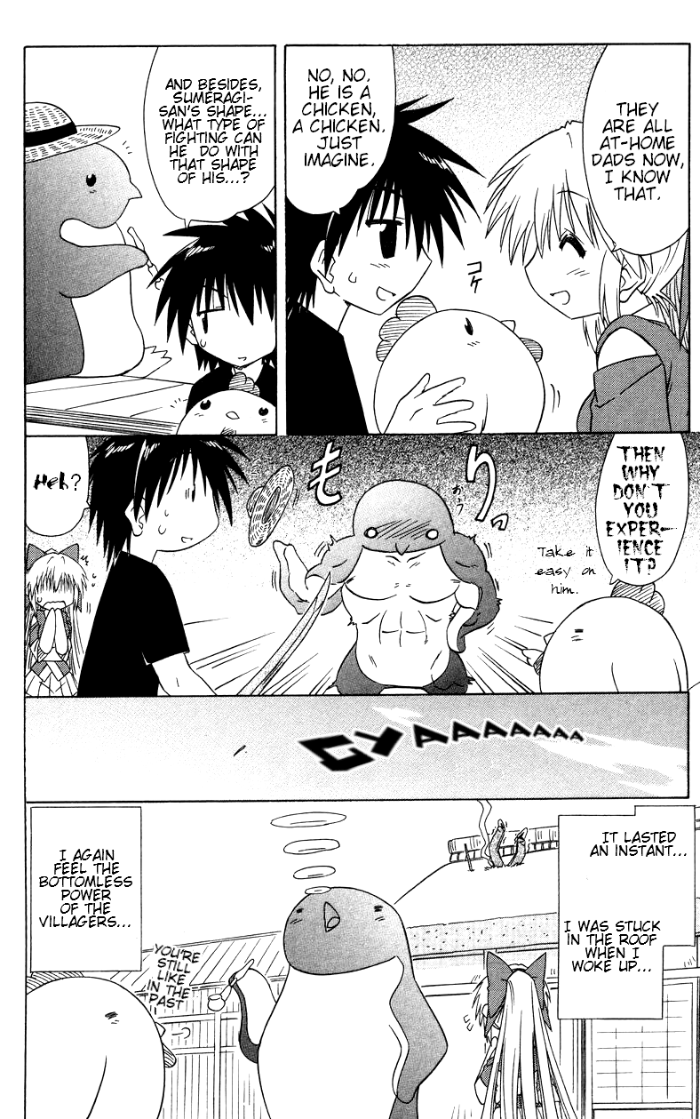 Nagasarete Airantou chapter 72.5 - page 4