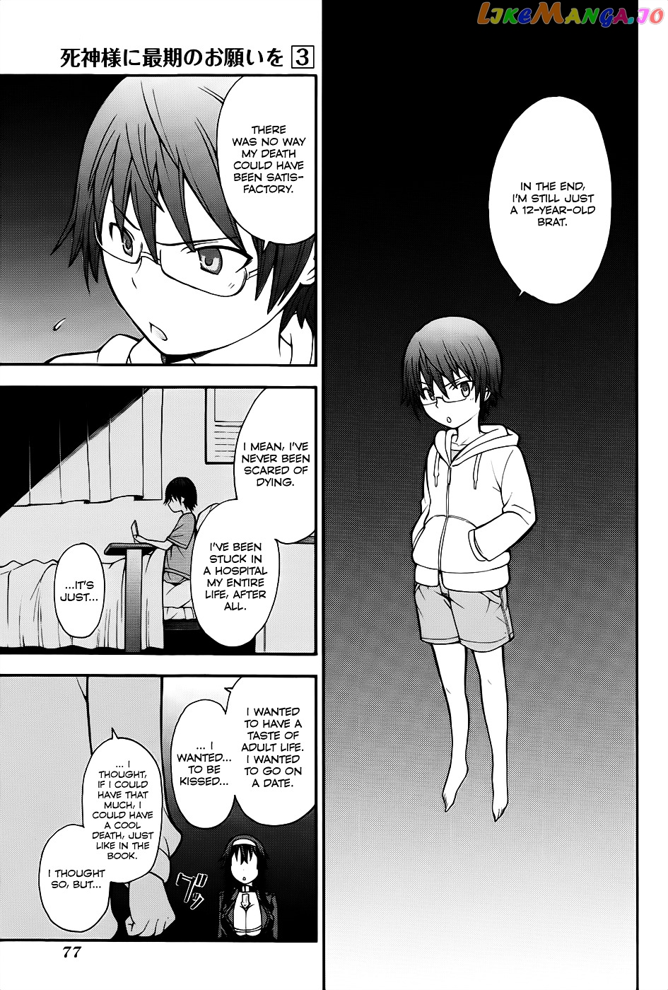 Shinigami-sama ni Saigo no Onegai o chapter 11 - page 28