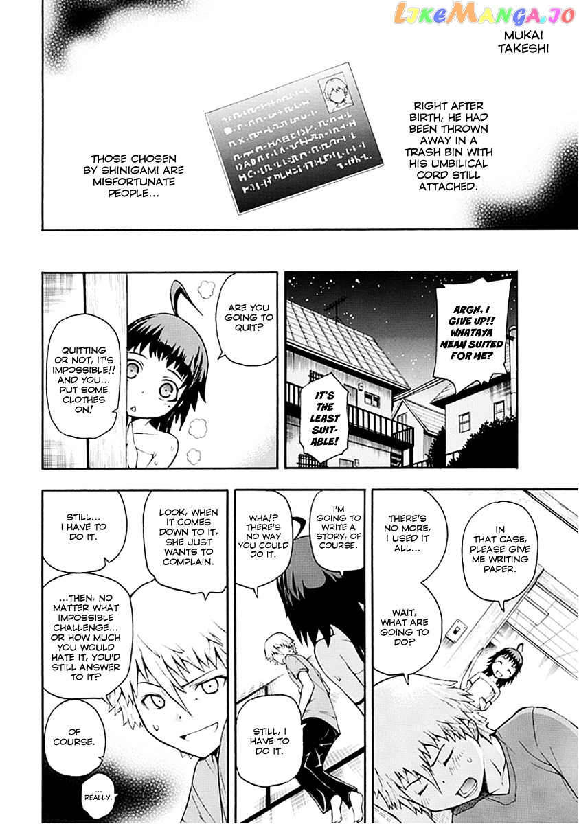 Shinigami-sama ni Saigo no Onegai o chapter 0 - page 28