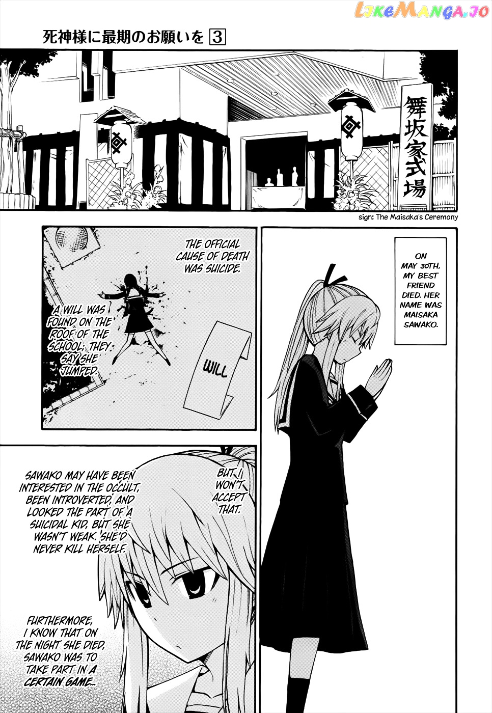 Shinigami-sama ni Saigo no Onegai o chapter 13 - page 4