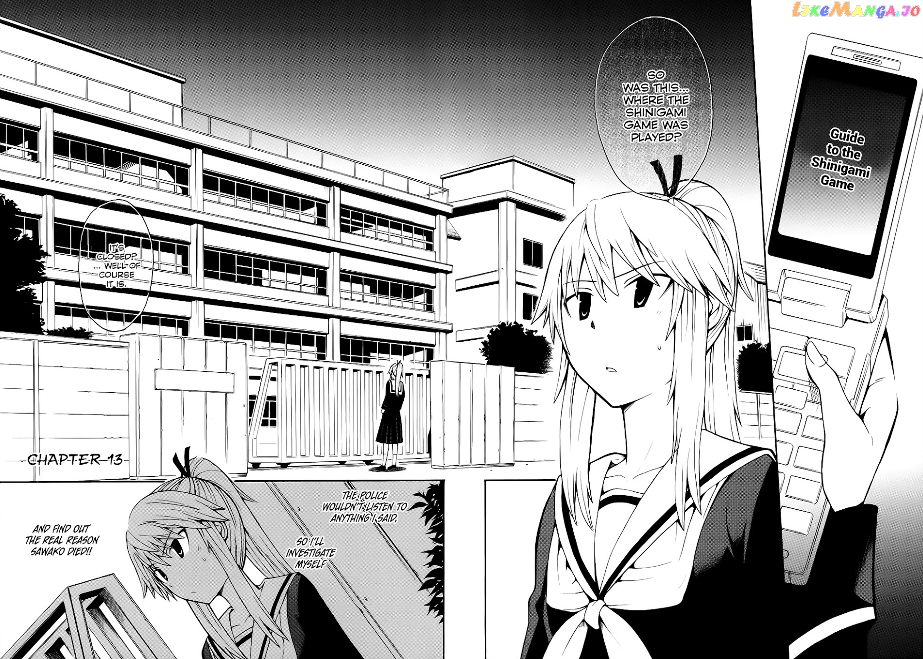 Shinigami-sama ni Saigo no Onegai o chapter 13 - page 5