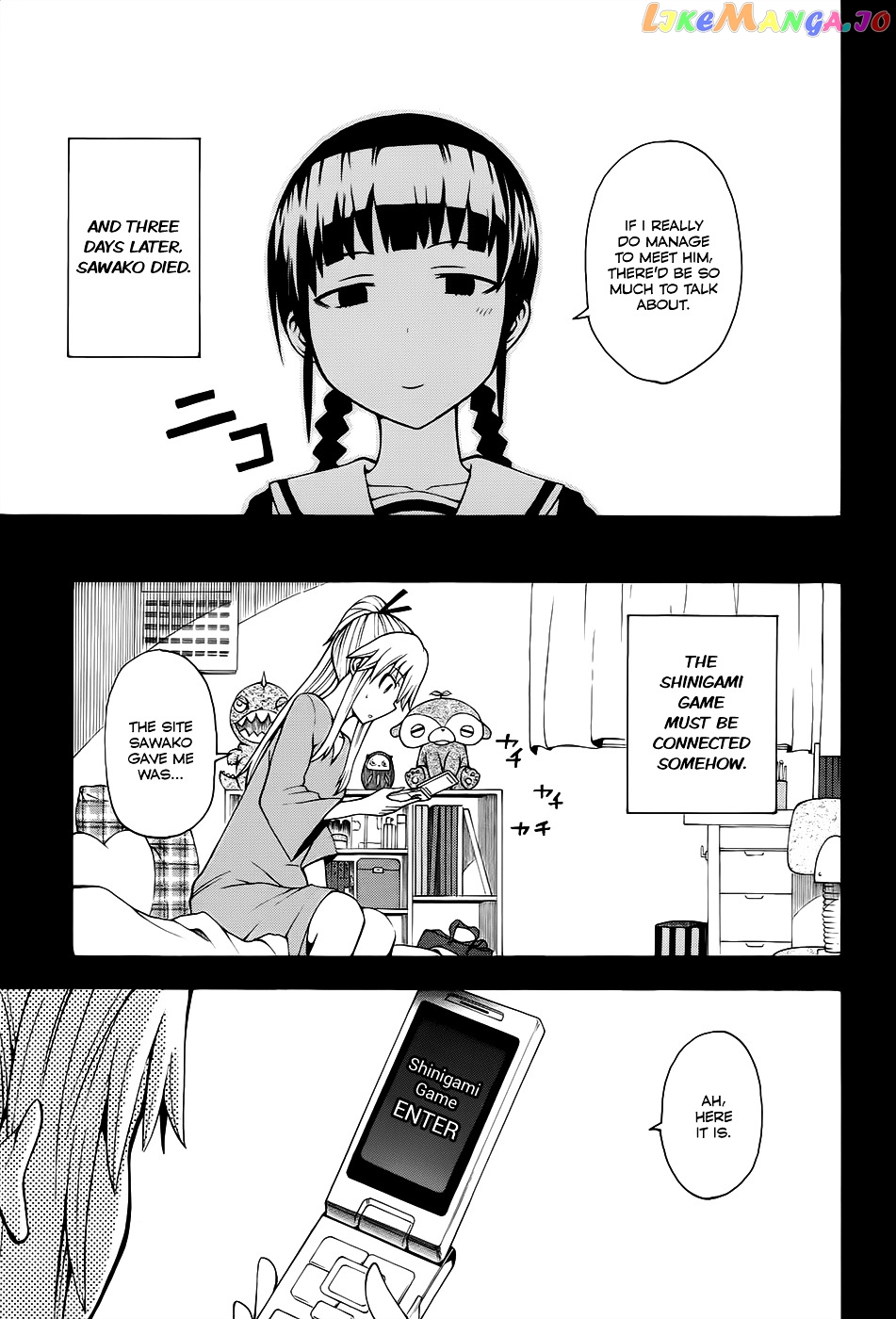 Shinigami-sama ni Saigo no Onegai o chapter 13 - page 9