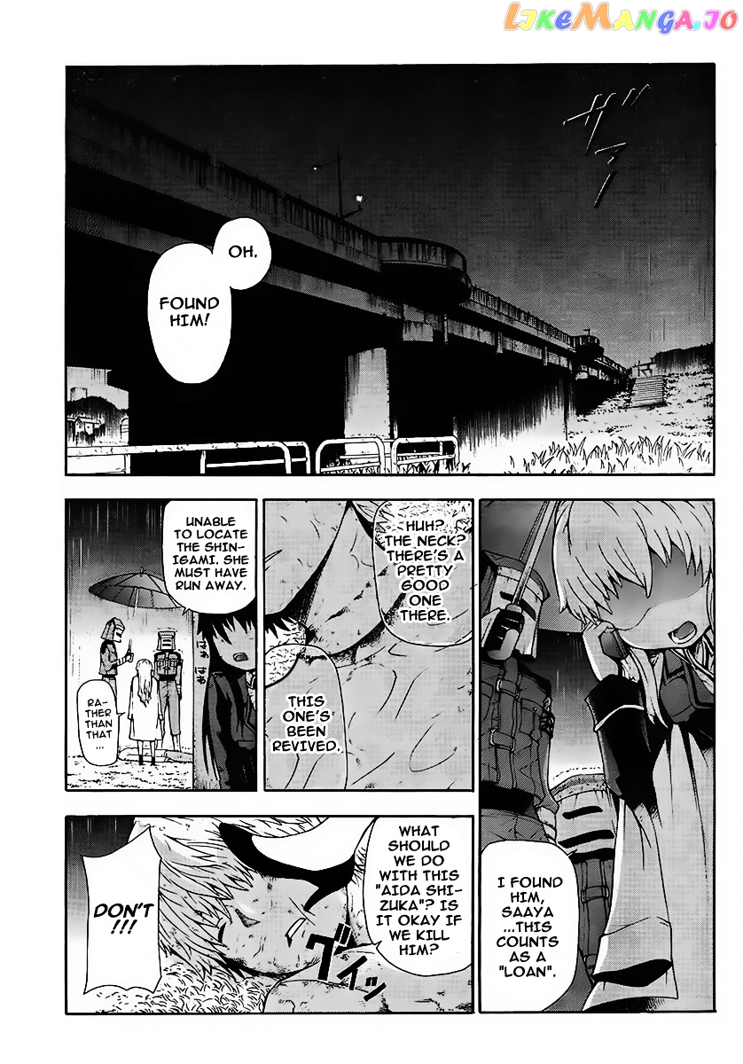 Shinigami-sama ni Saigo no Onegai o chapter 2 - page 3