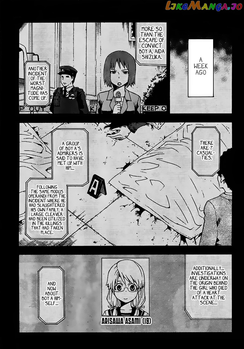 Shinigami-sama ni Saigo no Onegai o chapter 2 - page 7