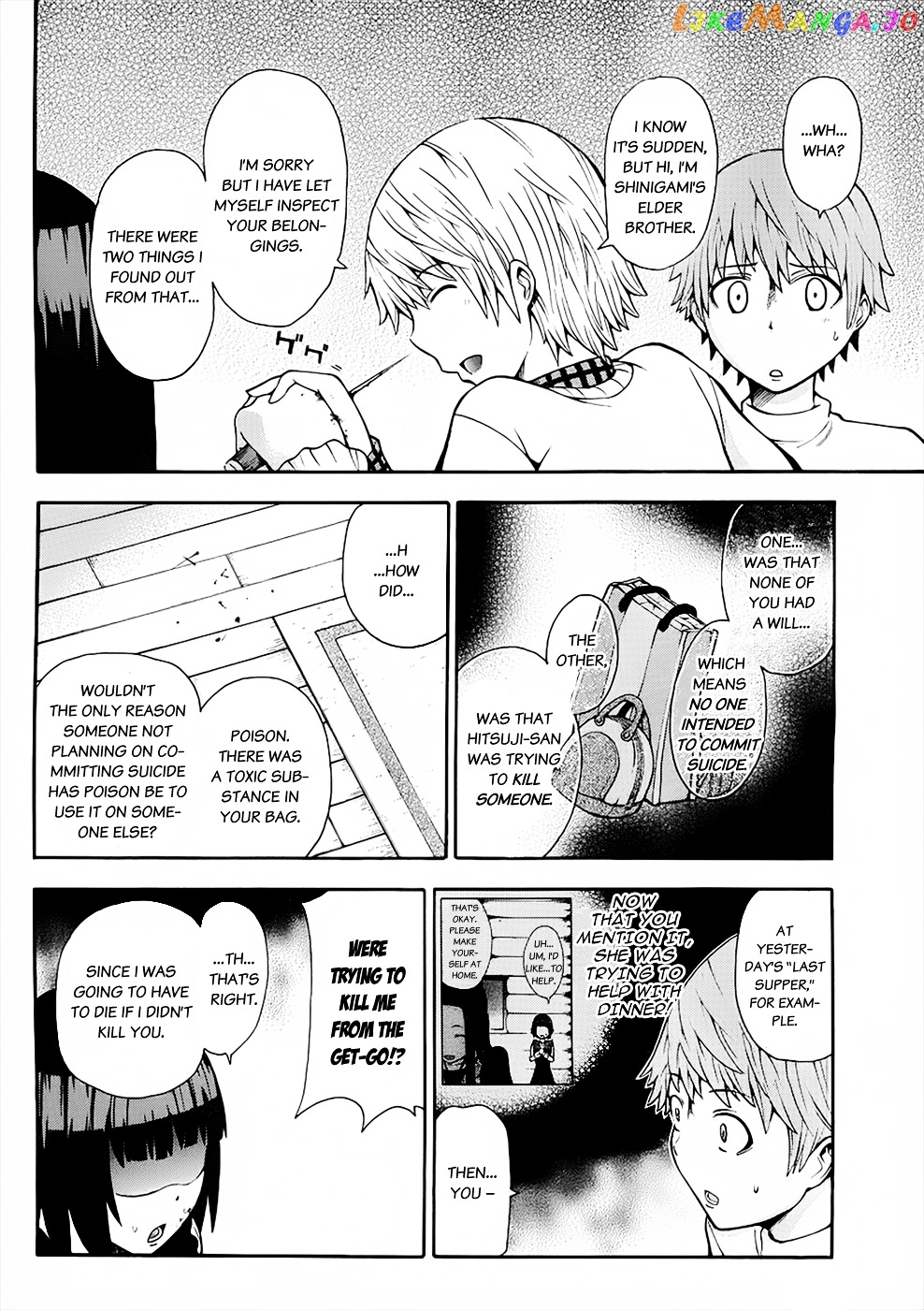 Shinigami-sama ni Saigo no Onegai o chapter 4 - page 47