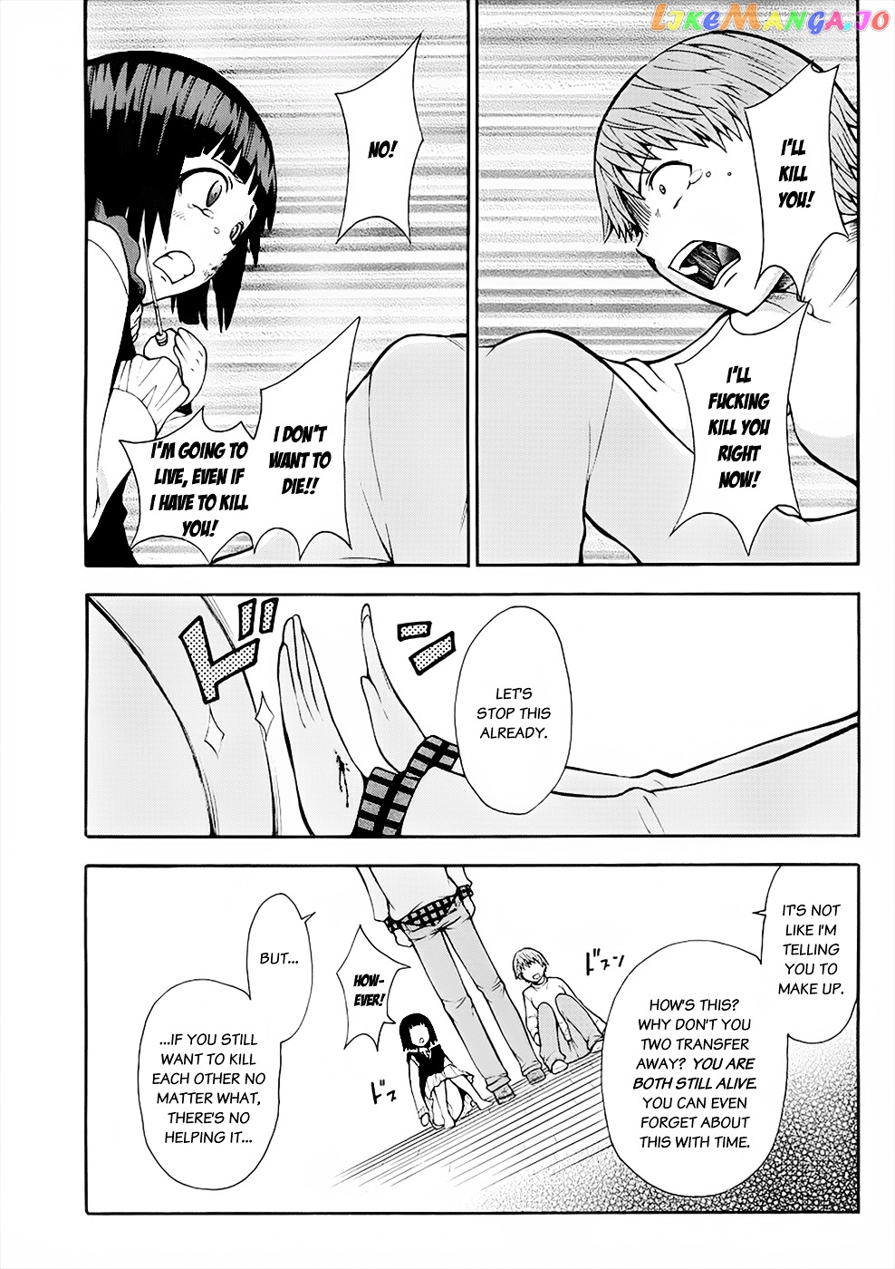 Shinigami-sama ni Saigo no Onegai o chapter 4 - page 48