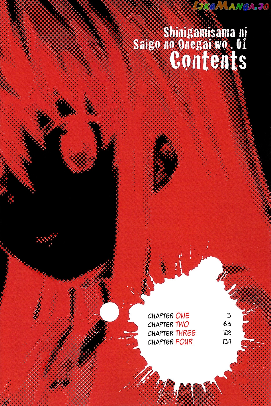 Shinigami-sama ni Saigo no Onegai o chapter 4.5 - page 5
