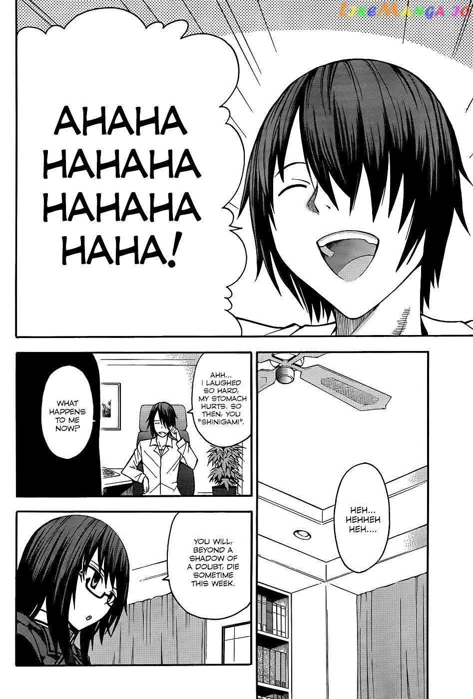 Shinigami-sama ni Saigo no Onegai o chapter 17 - page 8