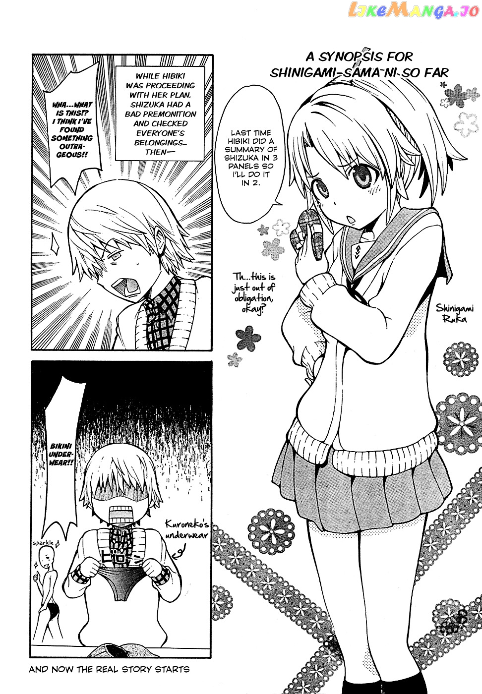 Shinigami-sama ni Saigo no Onegai o chapter 5 - page 1